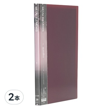 雙德 A4金屬色系資料簿 20頁  紫色  2本