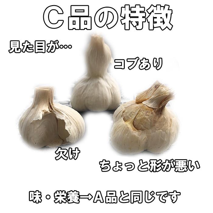 にんにく Mサイズ 玉 青森産 1キロ C品 ネット入り  福地ホワイト六片種 青森にんにく 令和5年産