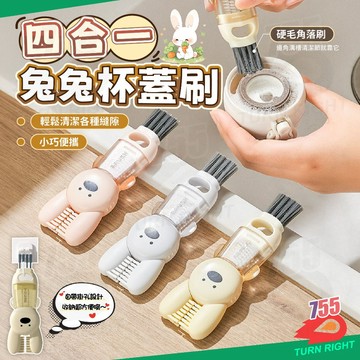 🌟桃園秒出貨🌟杯蓋刷  縫隙刷 小刷子 杯子刷 瓶蓋刷 三合一杯刷 杯蓋刷子 杯刷 清潔刷 刷子水壺刷 洗杯刷