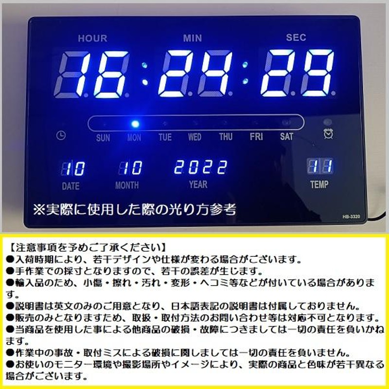 デジタル時計 時計 壁掛け デジタル 置き時計 壁掛け時計 大型 掛け時計 目覚まし時計 ライト おしゃれ かわいい 静か モダン 北欧 韓国  インテリア | LINEショッピング