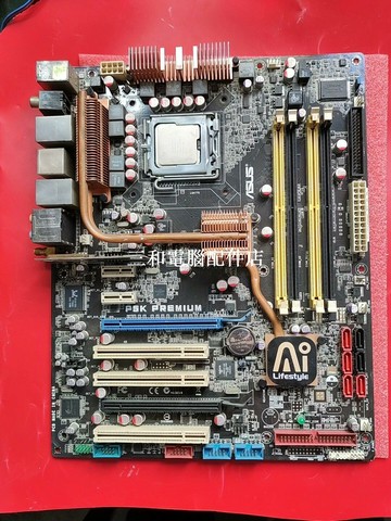 華碩P5K Premium 775針 DDR2 主板 配備雙網卡 测试完好 隨機附送酷睿雙核CPU【三和電腦配件店】