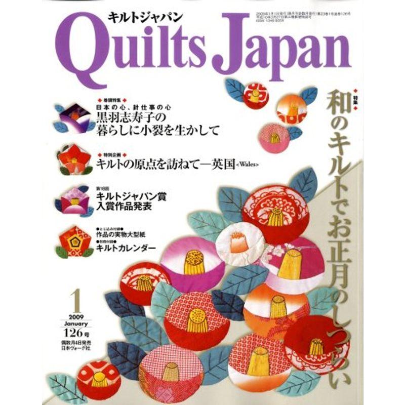 Quilts Japan (キルトジャパン) 2009年 01月号 雑誌