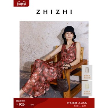 (免運)【董潔同款】致知 并蒂蓮 郁金香印花連衣裙女25夏季新款假日長裙