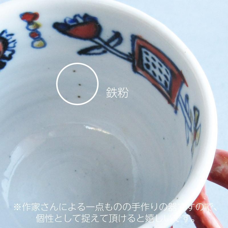 作家　陶芸作家　茶碗　1点もの 作家 陶芸作家 茶碗 1点もの