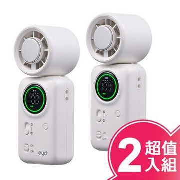 大通 eyo手持製冷折疊風扇 PF-CF100W-2入組