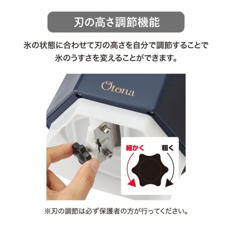 ドウシシャ メガ盛り ふわふわ電動かき氷器 製氷カップ付き ネイビー ...