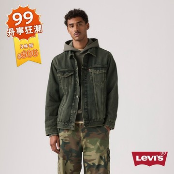 【99限定$1790】Levi's TYPE III 寬鬆牛仔外套   A5782-0096