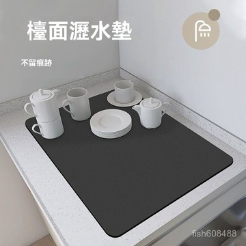 ❄️好物精選丨茶臺防水桌墊 珪藻泥桌麵吸水墊 吸水墊 瀝水墊 洗手臺防濺墊 乾燥軟墊 水杯墊 免洗隔熱墊 廚房吸水墊 廚