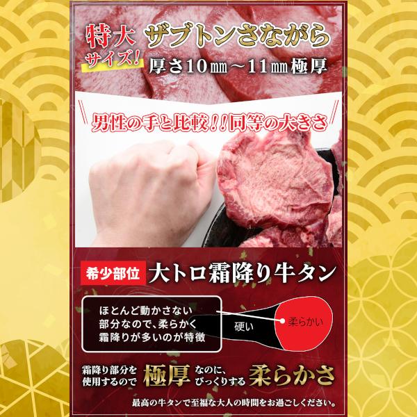 牛タン 厚切り牛タン 仙台名物 焼肉 贈答品 ギフト 仙台土産 ホルモン 300g