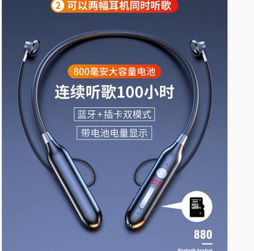 耳機入耳式頸掛脖無線跑步超長待機續航可插卡通用大電量耳機 99購物節