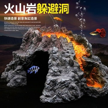 免運費🚀魚缸青龍石假山水族箱造景裝飾火山爬蟲昆蟲洞烏龜三湖慈鯛躲避洞🔥XBH
