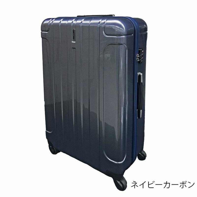 ACE ネイビー ストライプキャリーケース 大型 ACE ネイビー ストライプキャリーケース 大型 キャリーケース