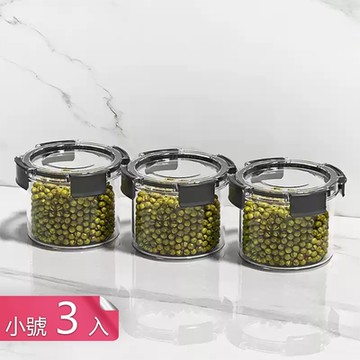 【荷生活】PET材質圓筒型密封保鮮罐 卡扣式可疊加雜糧收納儲物罐-小號3入組