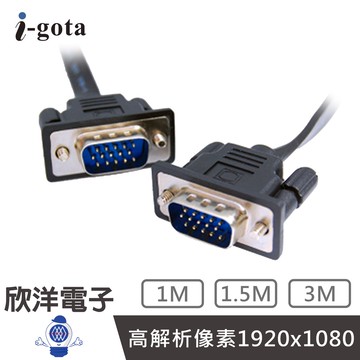 VGA 高畫質 電腦螢幕線 影像傳輸 超細扁平線 1M /1.5M /3M 公-公 解析支援1920x1080