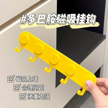 桃園出貨🍂門後磁吸掛鉤免打孔防盜門入戶玄關鑰匙帽子包包收納置物架掛衣鉤