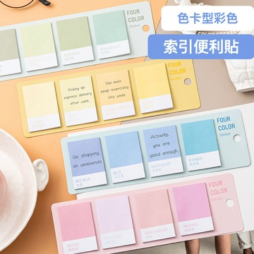 🔸星星墨語🔸 索引貼紙 標籤貼紙 出卡貼紙 分類貼紙 便利貼 索引貼 莫蘭迪 分頁貼 換卡貼紙 打包材料 N次貼 標籤貼
