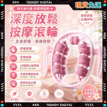 🥇現貨隔日達🥇 無包裝免運 瘦腿按摩器 環形夾腿器 夾腿按摩器 瘦小腿器 瘦腿神器 6D浮點按摩 滾輪按摩 腿部按摩