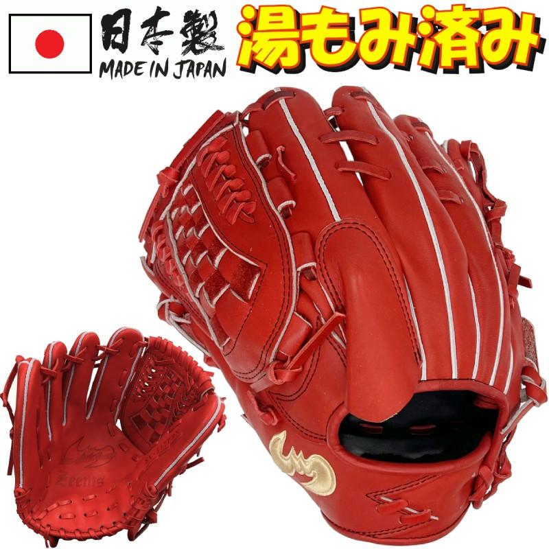 Rawlings ローリングス グローブ 右 軟式 大人用 ライナーバック