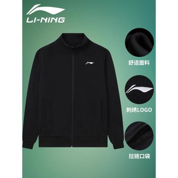 李寧外套男款運動服春秋男士衛衣新開衫休閑連帽上衣中老年爸爸裝
