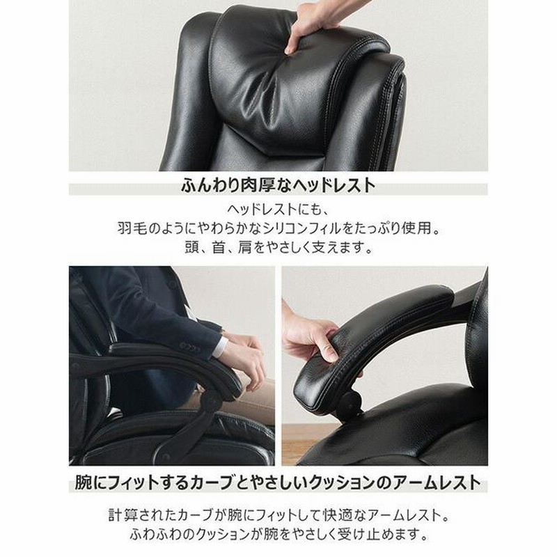 オフィスチェア チェア パーソナルチェア ふんわりクッション