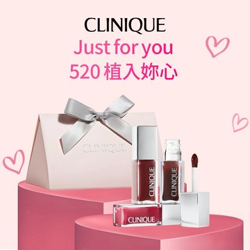【CLINIQUE 倩碧】客製化刻印禮物💗BLACK HONEY植萃唇頰修護油💄韓星同款唇油！唇頰雙效 送女友💋520禮物 生日禮物 女生禮物 『LINE禮物獨家』