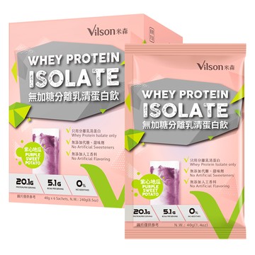 [米森]無加糖分離乳清蛋白飲(6包/盒) 6口味專區-紫心地瓜