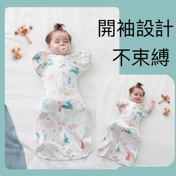 清倉 現貨 嬰兒包巾 兩用翻袖襁褓巾 蝴蝶包巾 嬰兒防踢被 嬰幼兒睡袋 純棉防驚嚇蝶形包巾 新生兒睡袋 懶人包巾
