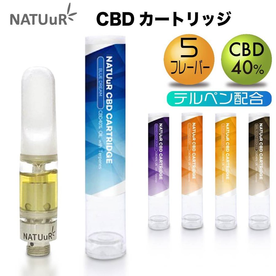 即納 cookies vape510 ヴェポライザー 電子タバコ CBD