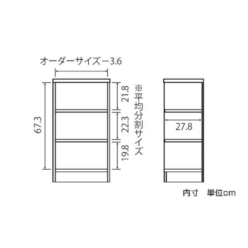 オーダー本棚 壁面収納 オーダーラック 標準棚板タイプ 幅15-24cm 奥行