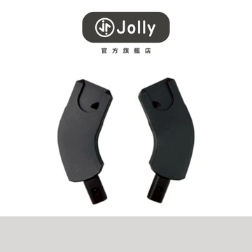 Jolly Matrix自動收折嬰兒手推車提籃結合器【官方旗艦店】