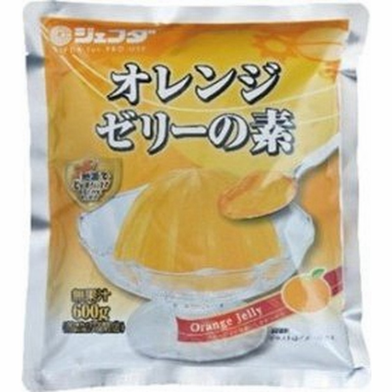 人気ブランドを ジェフダ ゼリーの素 オレンジ 600g