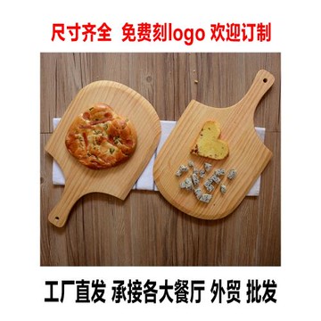 出口比薩板812寸披薩木托盤意式窯爐木質pizza西餐出爐木鏟板切盤
