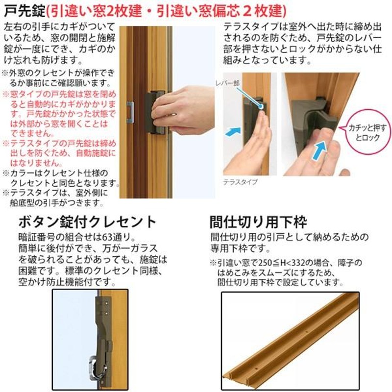 YKKap 引き違い窓 内窓 プラマードU 2枚建 Low-E複層ガラス 透明3mm+