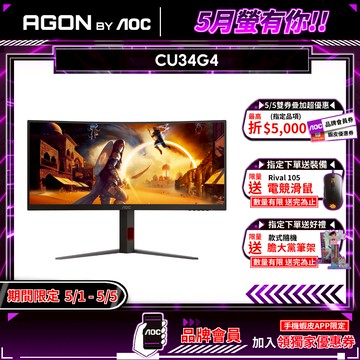 AOC CU34G4 曲面電競螢幕 34吋 180Hz 2K 0.5ms HDR 電競螢幕 電腦螢幕 遊戲螢幕 液晶螢幕