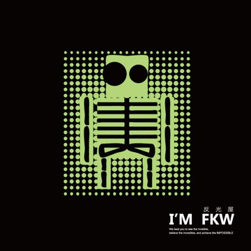 反光屋FKW 骷髏走路 蓄光放光 防水 長效發光 簡單貼飾