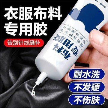 🚀免運🚚臺灣出貨🚚皮革布料膠水強力粘合膠粘皮衣皮包真皮座椅沙發衣服圖案軟性性好