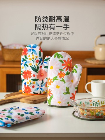 摩登主婦原創隔熱手套防燙加厚廚房專用烘焙耐高溫烤箱微波爐手套