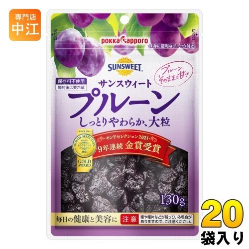 ポッカサッポロ サンスウィート プルーン 130g 20袋 (10袋入×2 まとめ買い)