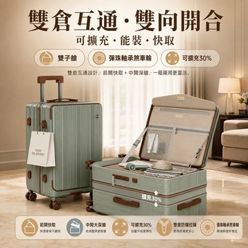 【星輝暦】行李箱 旅行箱 拉桿箱 登機密碼箱 可擴容拉桿旅行箱（20寸可登機55*34*25cm）