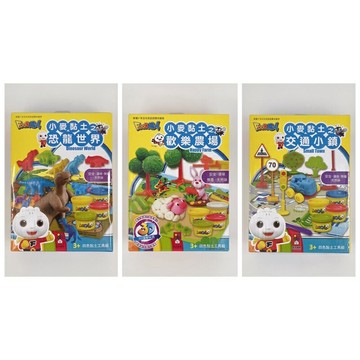 滿99元出貨 ??媽媽買?? 風車 Food超人 小麥黏土 四色黏土工具組 安全 環保 無毒 天然味 ST安全玩具 美勞