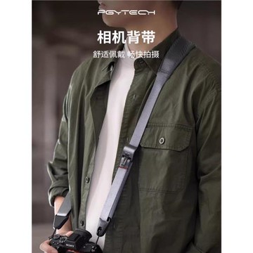 PGYTECH相機背帶蒲公英相機肩帶快拆微單反快裝板單反百搭斜跨帶適用索尼佳能富士尼康相機配件掛繩官方正品