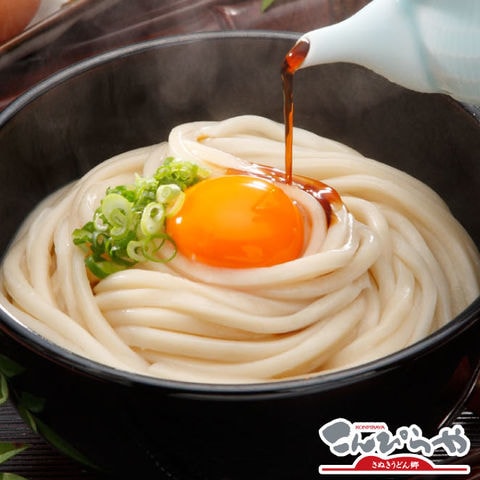 本場さぬきうどん(讃岐うどん) お試しセット4人前つゆ付＆さぬき生パスタ2人前の合計6人前◇ 技能グランプリ 受賞 ◇４セット以上のご注文は宅配便となりが可能！