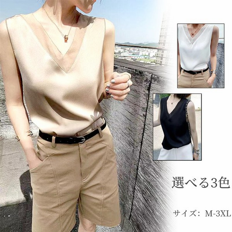 ノースリーブシャツ タンクトップ Vネック キャミソール レディース シルク ブラウス トップス インナーリブキャミ カットソー シルクタッチ 下着 光沢 通販 Lineポイント最大get Lineショッピング