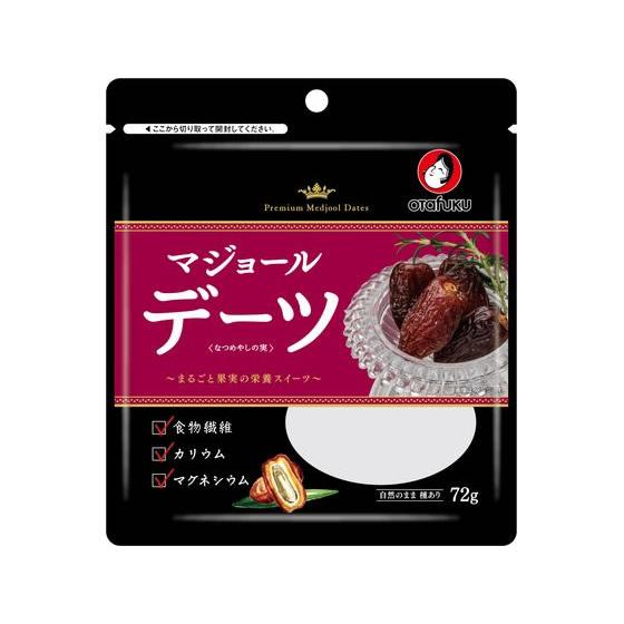 オタフクソース デーツ なつめやしの実 72g 袋 ドライフルーツ 海産物 乾物 食材 調味料