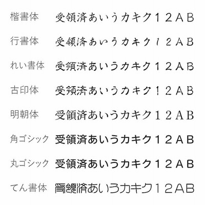 ほっこりデザインの日付回転印 シャチハタ キャップレスタイプ データーネームEX15号 日付印 デザ印 データネーム かわいい ハンコ  スタンプマルシェ LINEショッピング