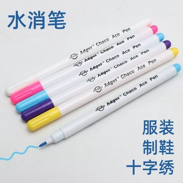 ⚡免運臺灣有貨⚡水溶筆裁縫劃線水消筆服裝水洗點位筆彩色記號筆水消筆布用褪色筆⚡可開票
