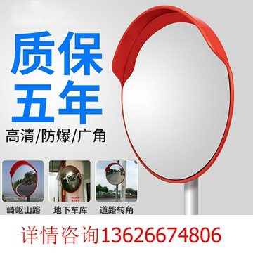 {質量保證}道路廣角鏡gjj車庫反光鏡 凸面鏡轉角鏡凹凸透鏡防盜鏡轉彎鏡