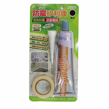 抗菌防霉彩粧矽膠-黑色