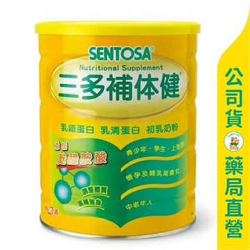 【三多】補体健 750g / 濃縮乳清蛋白 / 麩醯胺酸 / 乳鐵蛋白 / 初乳奶粉 / 奶素 / SENTOSA ✦美康藥局✦