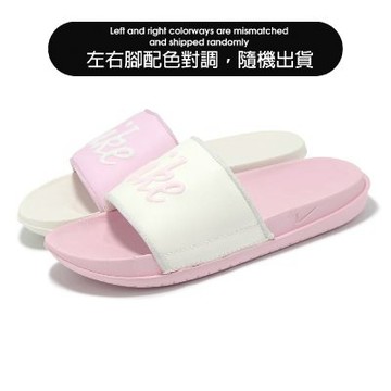 Nike 拖鞋 Wmns Offcourt Slide Mix 女鞋 粉紅 白 鴛鴦 緩震 運動拖鞋 FQ7646-104